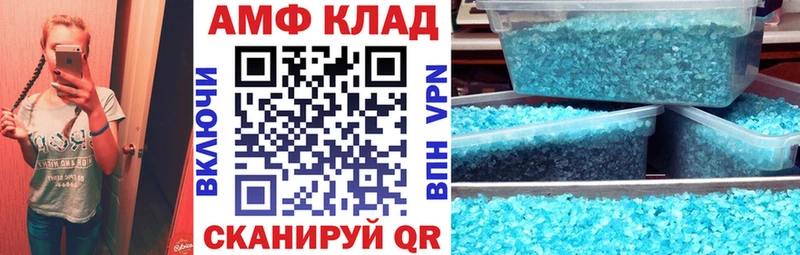 что такое наркотик  Кыштым  Амфетамин 97% 