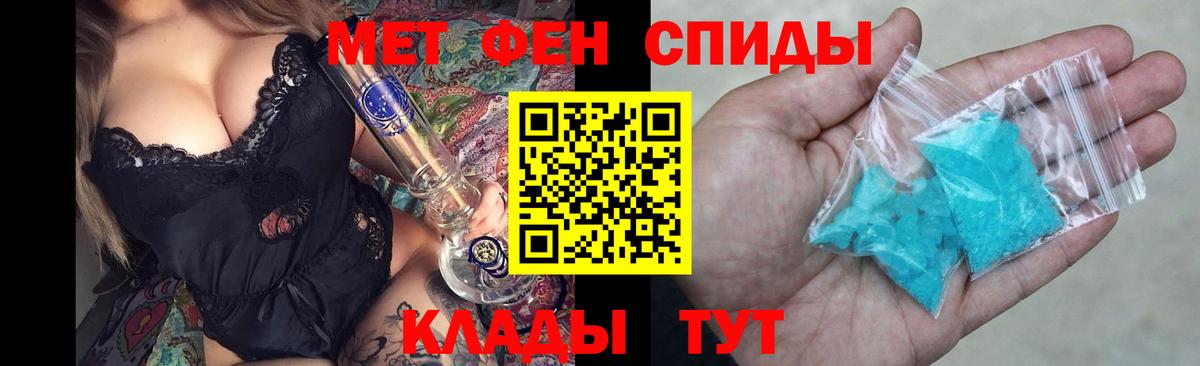 АМФЕТАМИН  АМФЕТАМИН  Вход с VPN  АМФ VHQ  Кыштым 