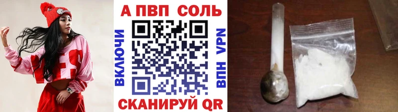 Alfa_PVP крисы CK Кыштым
