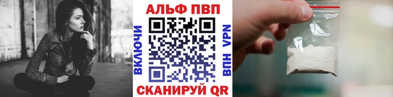 OMG   Кыштым  A PVP Соль  цена наркотик 
