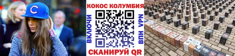 КОКАИН Эквадор  Кыштым 
