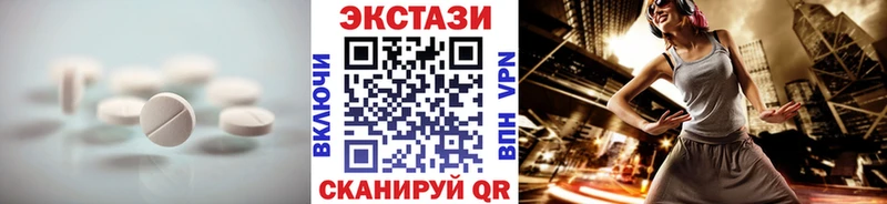 ЭКСТАЗИ 280 MDMA  что такое   Кыштым 