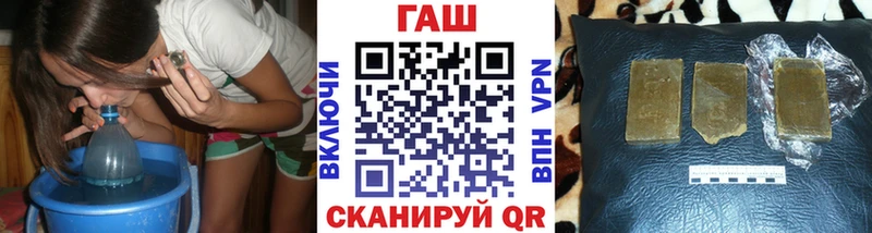 где найти наркотики Кыштым ГАШ хэш