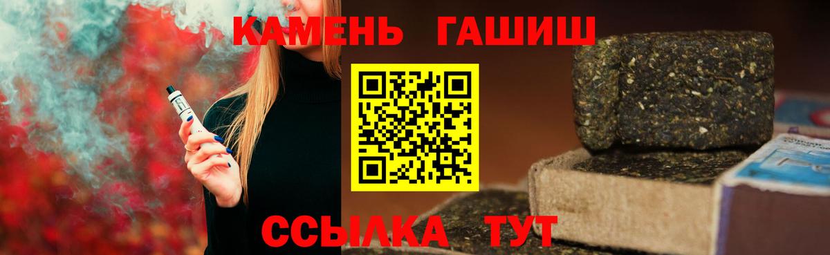ГАШИШ 40% ТГК Кыштым