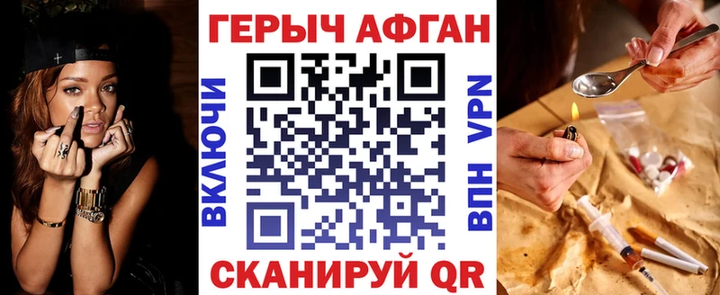 ГЕРОИН VHQ  магазин продажи   KRAKEN зеркало  Кыштым 