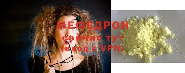 меф VHQ Алексин