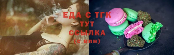 метадон Ветлуга