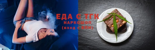 трава Алексеевка
