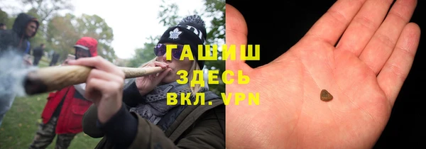 меф VHQ Алексин