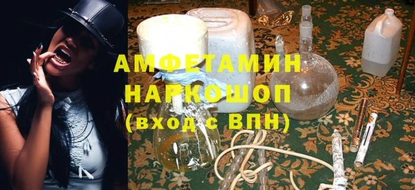 ГАЛЛЮЦИНОГЕННЫЕ ГРИБЫ Алзамай