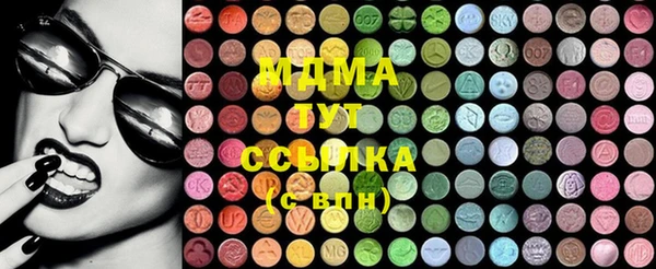 ГАЛЛЮЦИНОГЕННЫЕ ГРИБЫ Алзамай