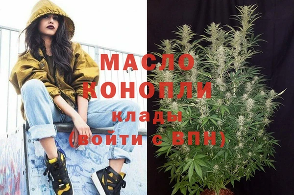 трава Алексеевка