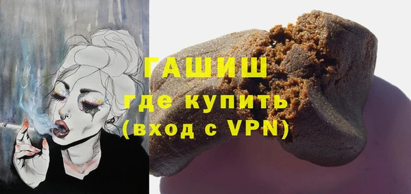 ГАЛЛЮЦИНОГЕННЫЕ ГРИБЫ Алзамай