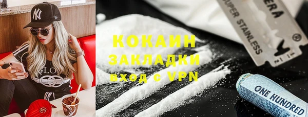 меф VHQ Алексин