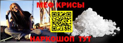 амфетамин Изобильный