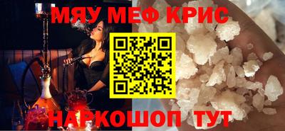 амфетамин Изобильный