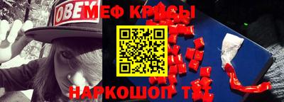мет Кандалакша