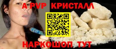 амфетамин Изобильный