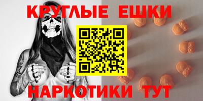 ГАЛЛЮЦИНОГЕННЫЕ ГРИБЫ Ипатово