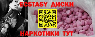 амфетамин Изобильный