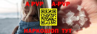 амфетамин Изобильный