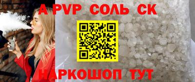 амфетамин Изобильный