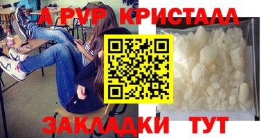 дживик Ирбит