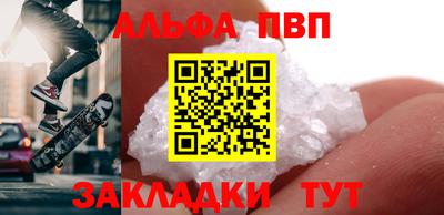 дживик Ирбит