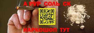 ГАЛЛЮЦИНОГЕННЫЕ ГРИБЫ Ипатово