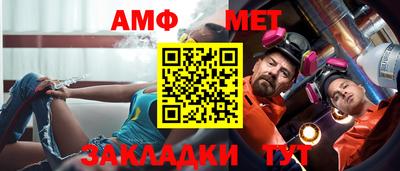 амфетамин Изобильный