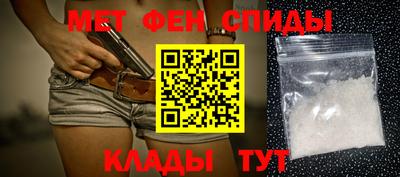 мяу мяу кристалл Камышлов