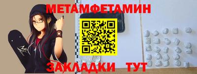 дживик Ирбит