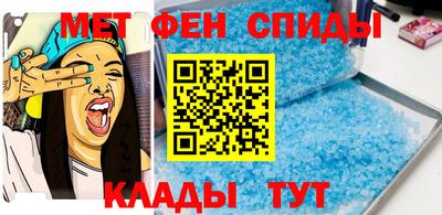 амфетамин Изобильный