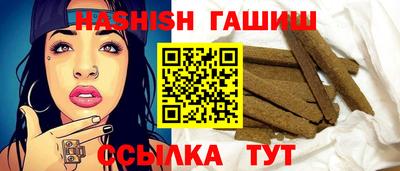 ГАЛЛЮЦИНОГЕННЫЕ ГРИБЫ Ипатово