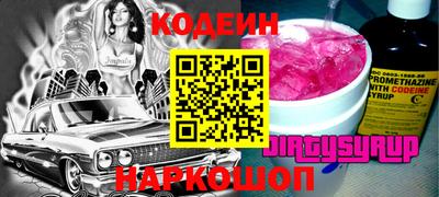 амфетамин Изобильный