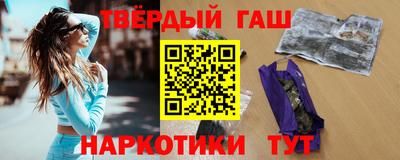ГАЛЛЮЦИНОГЕННЫЕ ГРИБЫ Ипатово