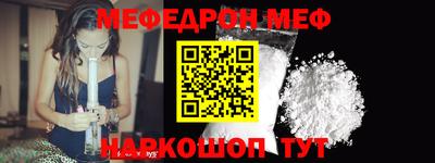 дживик Ирбит
