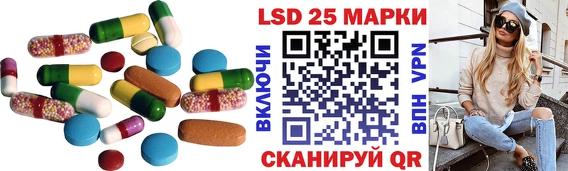 LSD-25 экстази ecstasy  сайты даркнета формула  Кыштым  продажа наркотиков  hydra ссылки 