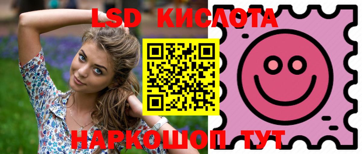 Лсд 25 экстази  Лсд 25 экстази ecstasy  Вход с VPN  Кыштым 
