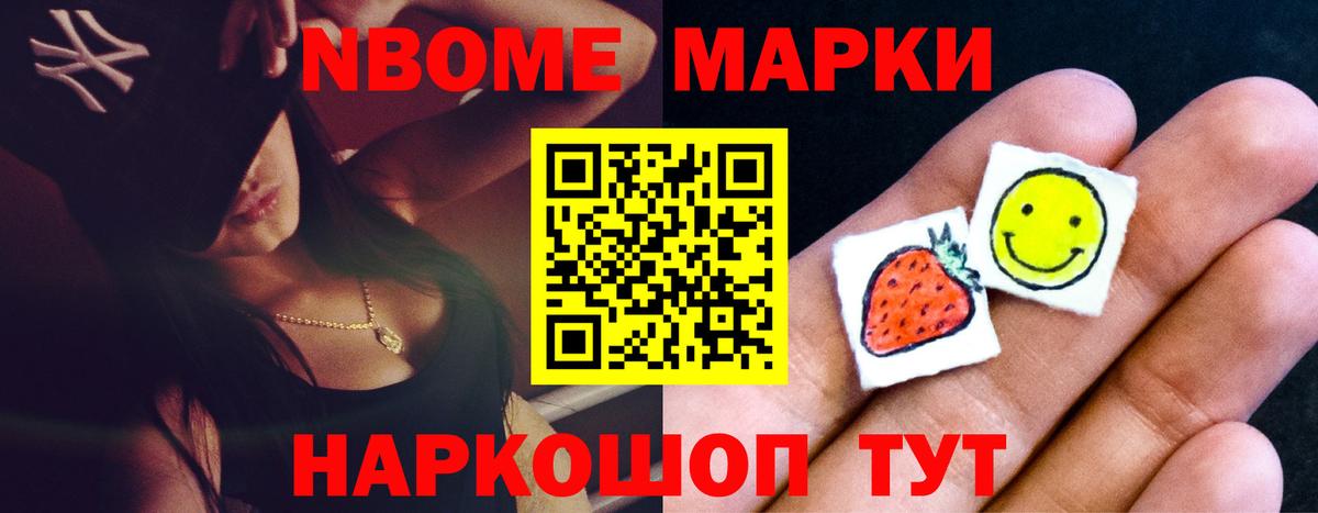 ЛСД экстази кислота Кыштым