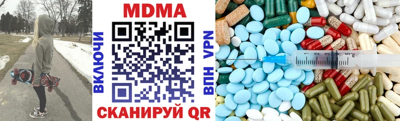 MDMA молли  Кыштым 