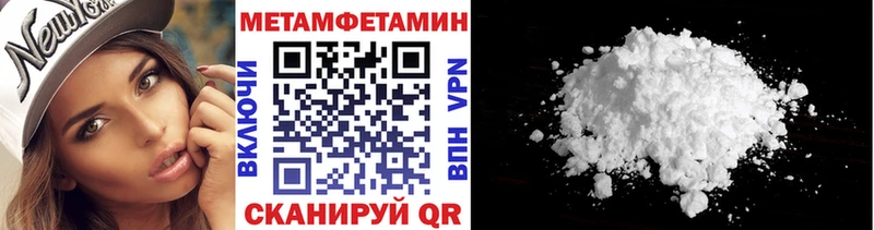 kraken ТОР  Кыштым  Метамфетамин витя 