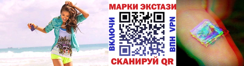 Марки NBOMe 1,8мг  закладки  Кыштым 