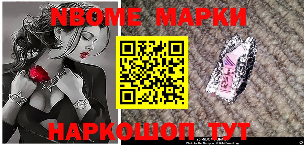 Кыштым  Наркотические марки  как найти закладки  Наркотические марки 1500мкг  Наркотические марки 1500мкг  Вход с VPN 