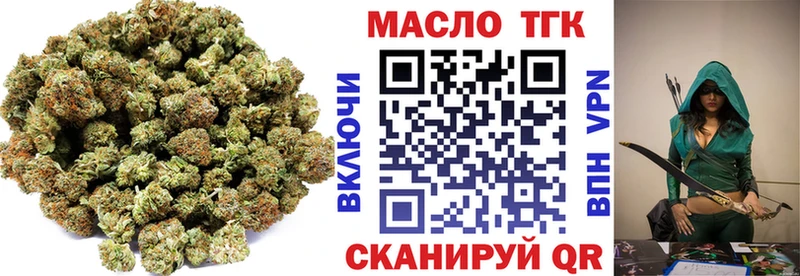 Дистиллят ТГК вейп  Кыштым 