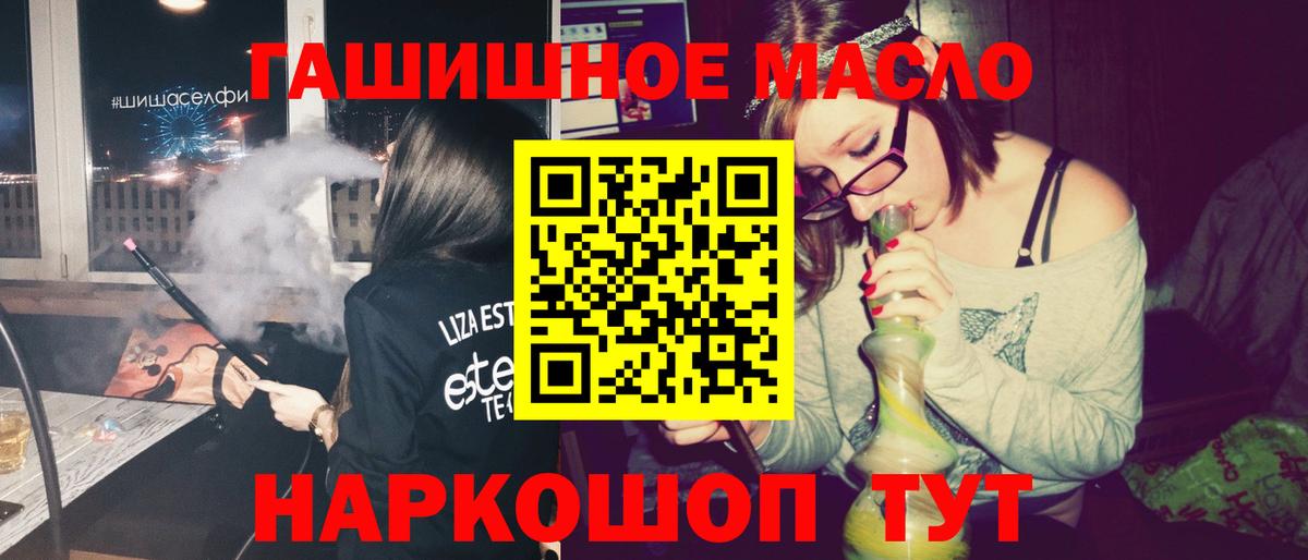 Дистиллят ТГК Wax Кыштым